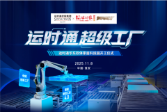 为家居行业摸索立异成长新径、树立高质量成长