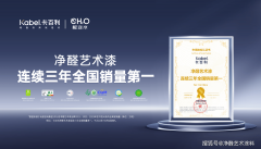 能否参取行业尺度制定；超六成消费者因轻信“